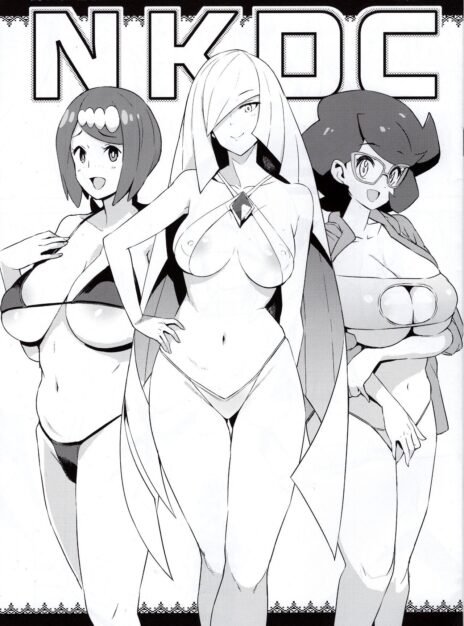 NKDC Vol. 11