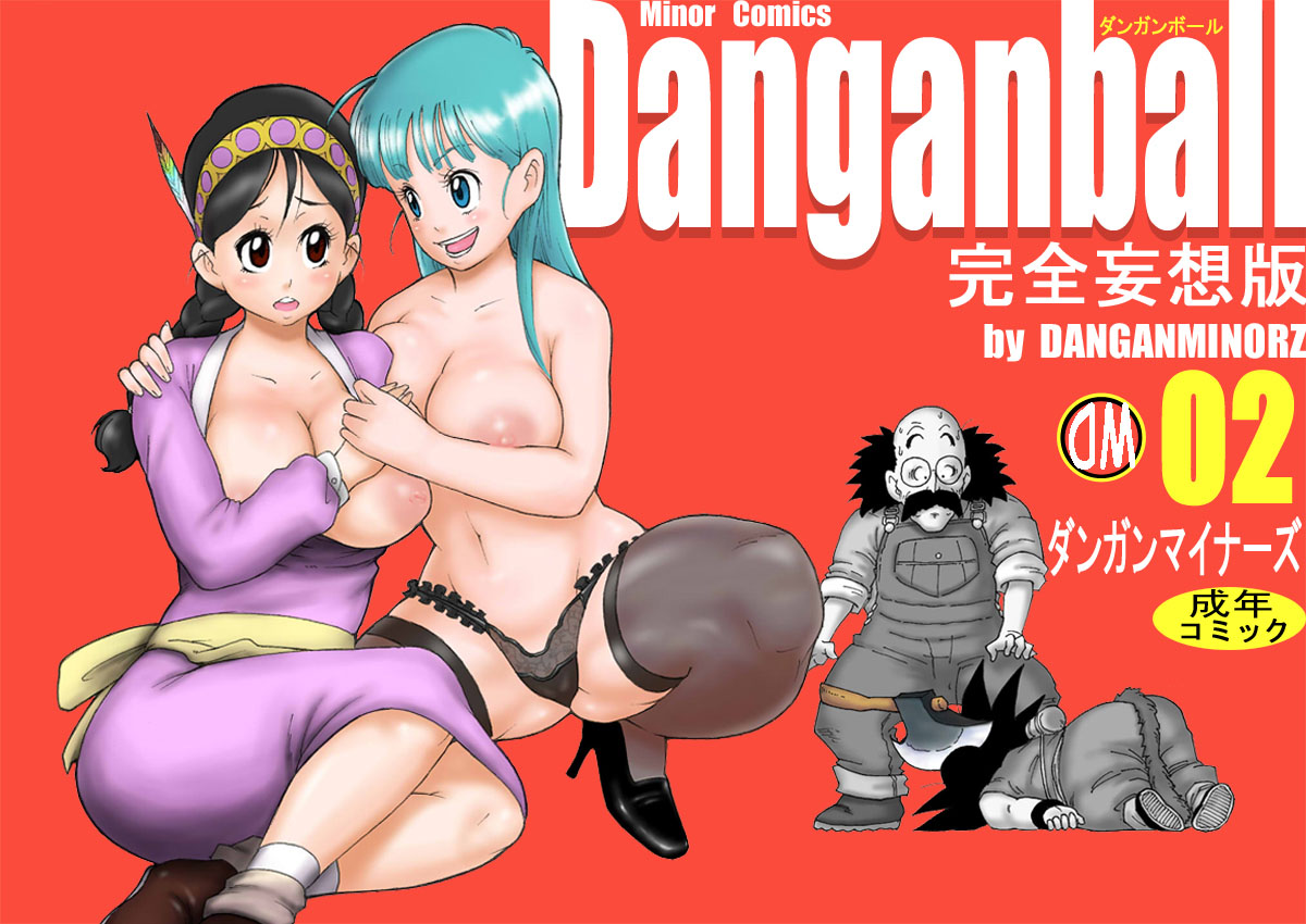 Danganball 2 – DanganMinorz